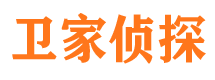 达坂城市侦探调查公司